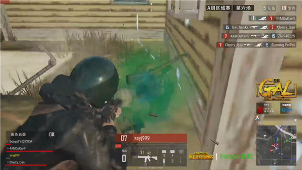 通过对中后 通过对中后