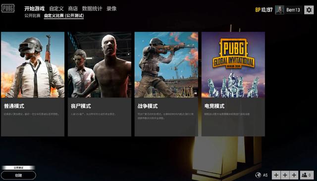 磨砺了技艺 磨砺了技艺