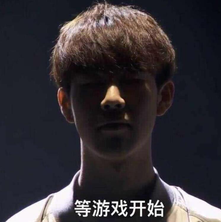 只认 只认