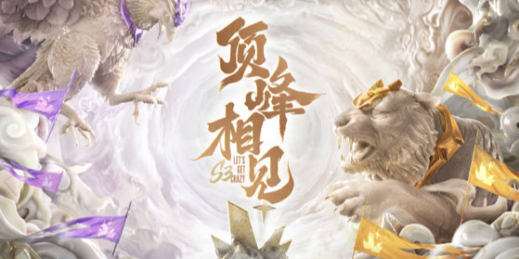 期高效