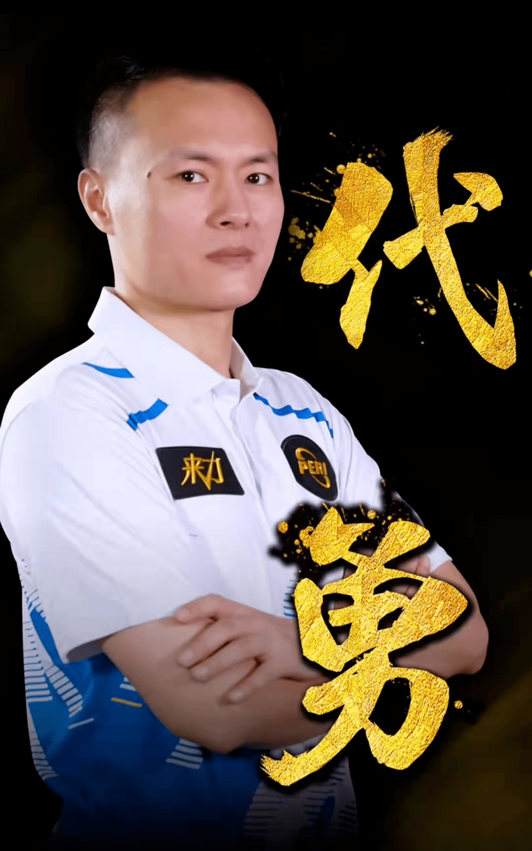 源压制