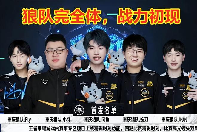 提前晋级 提前晋级